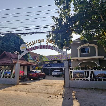 Yula Hotel Thatluang Vientiane Dış mekan fotoğraf