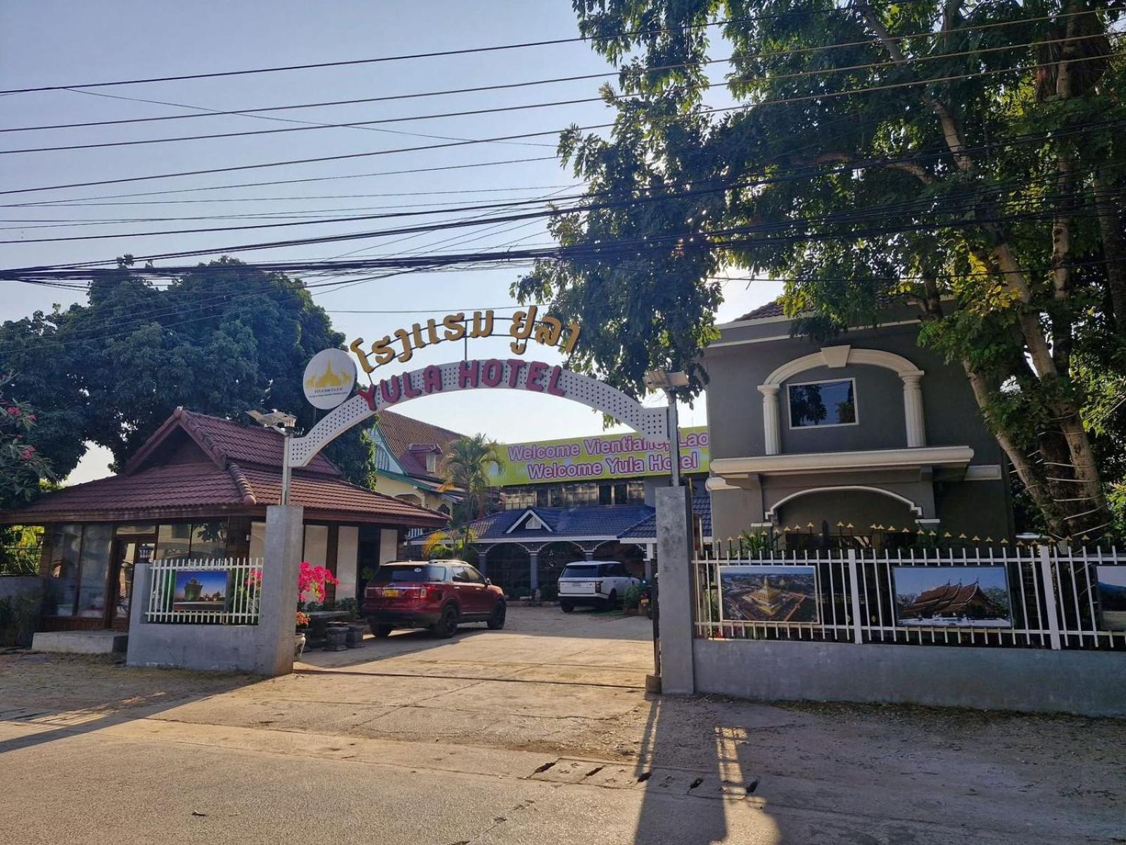 Yula Hotel Thatluang Vientiane Dış mekan fotoğraf